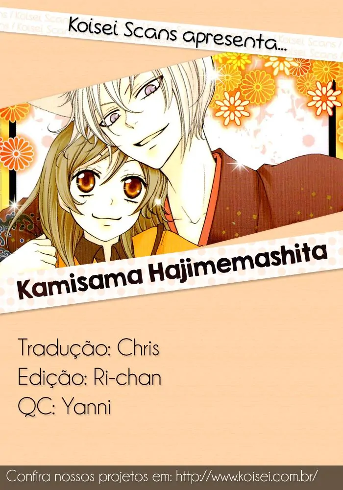 Kamisama Hajimemashita-Volume 8 Chapter 44