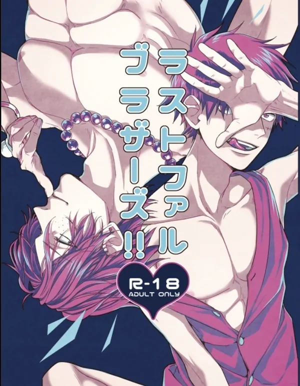 Last fal brother (one piece dj, acelu)